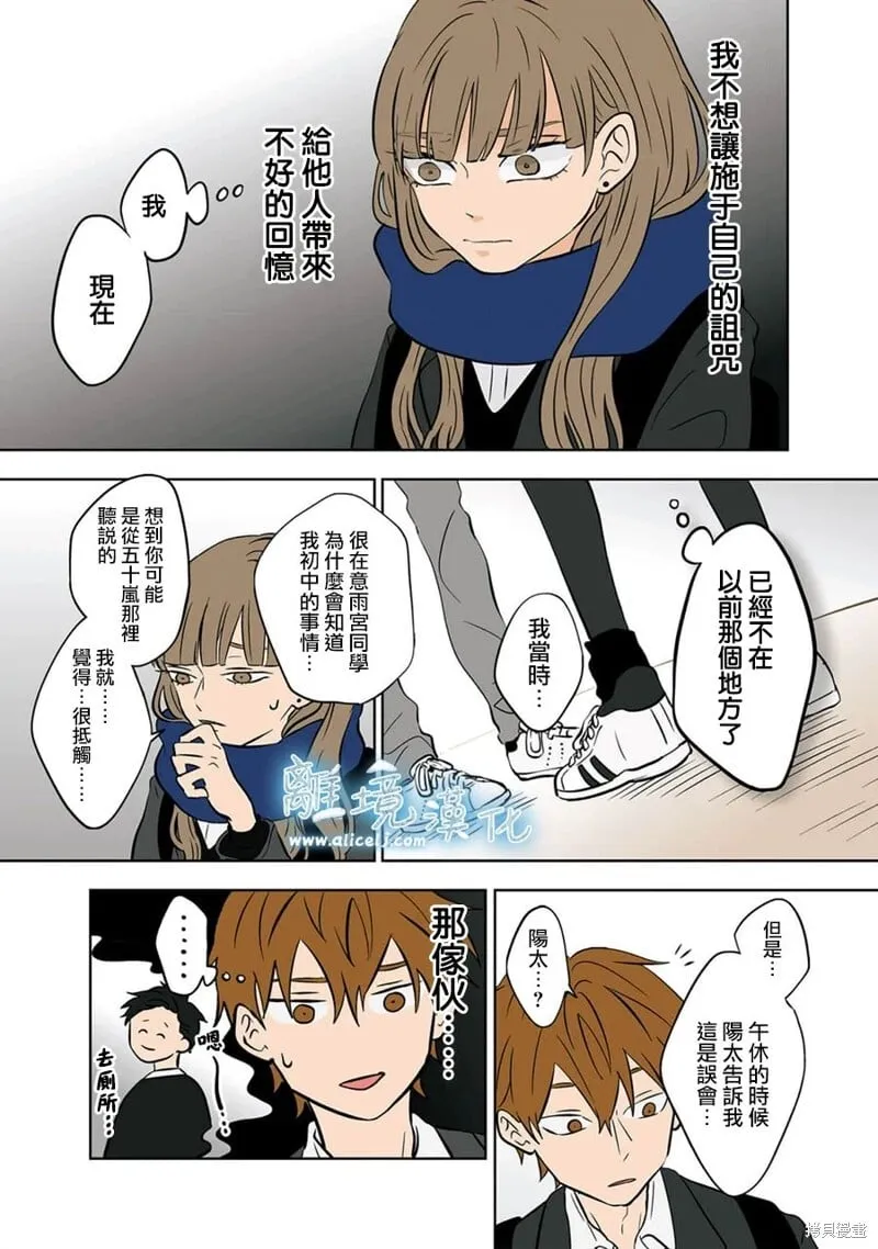 25 第6页