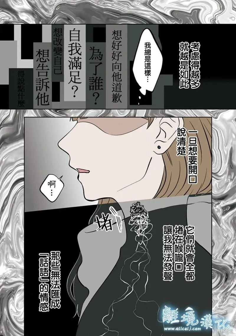 25 第8页