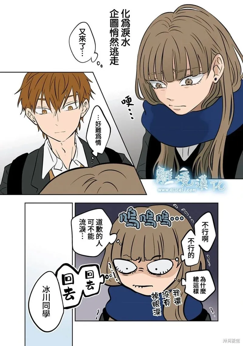 25 第9页