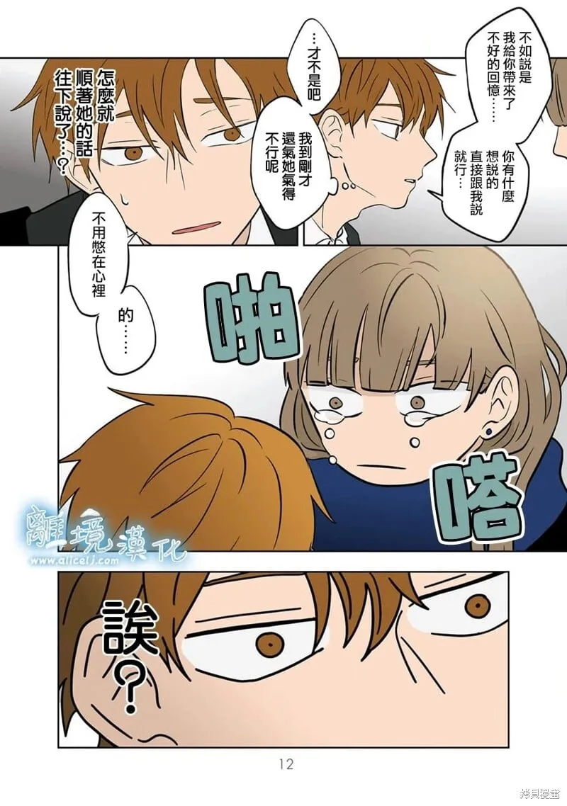 25 第11页