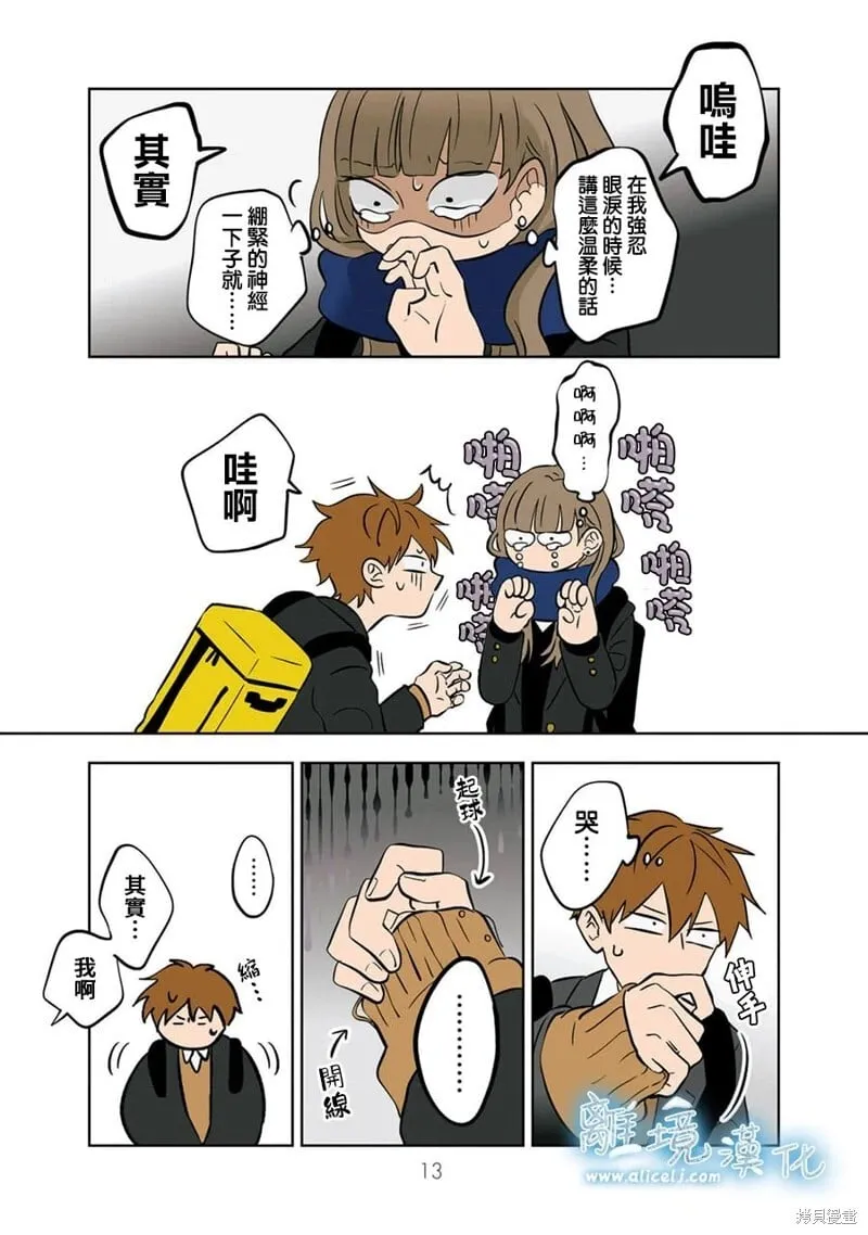 25 第12页