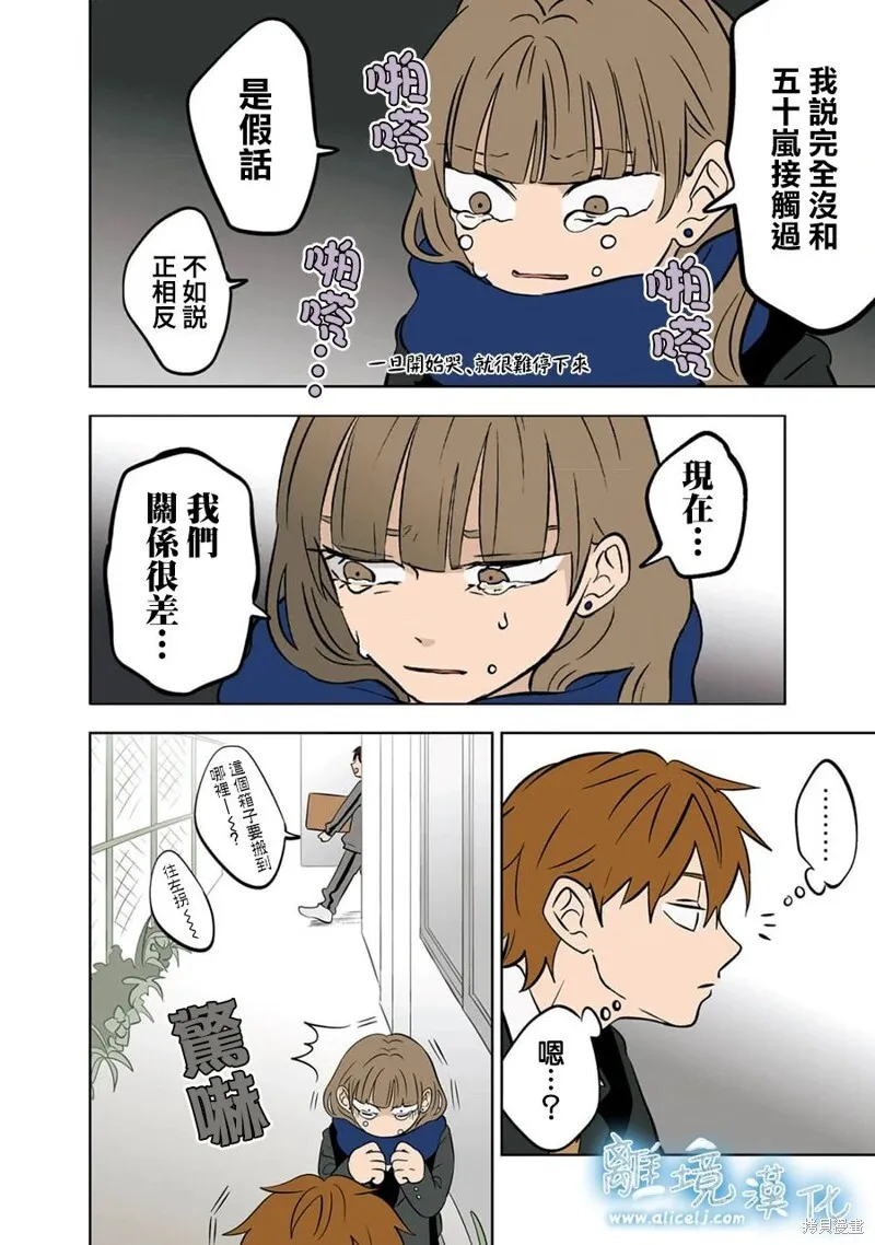 25 第13页