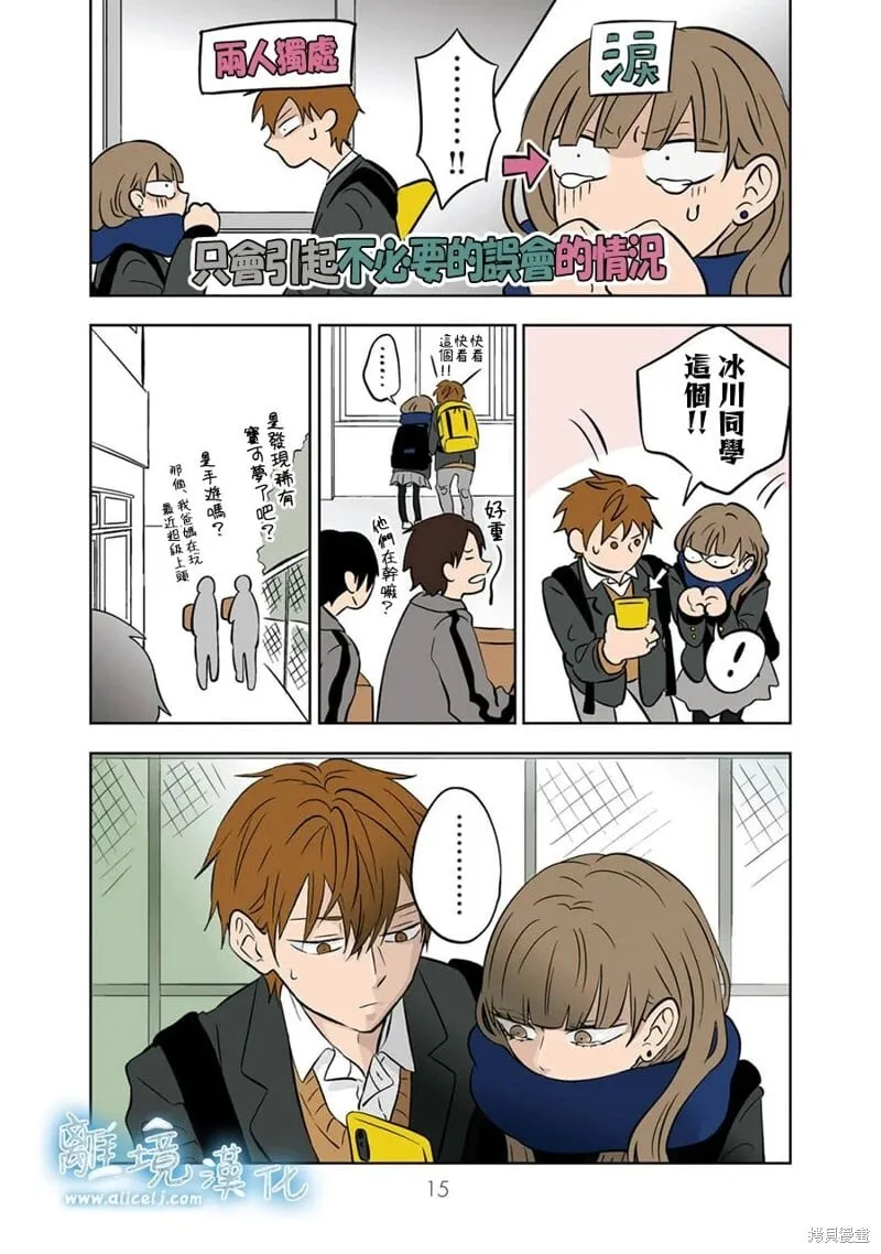 25 第14页