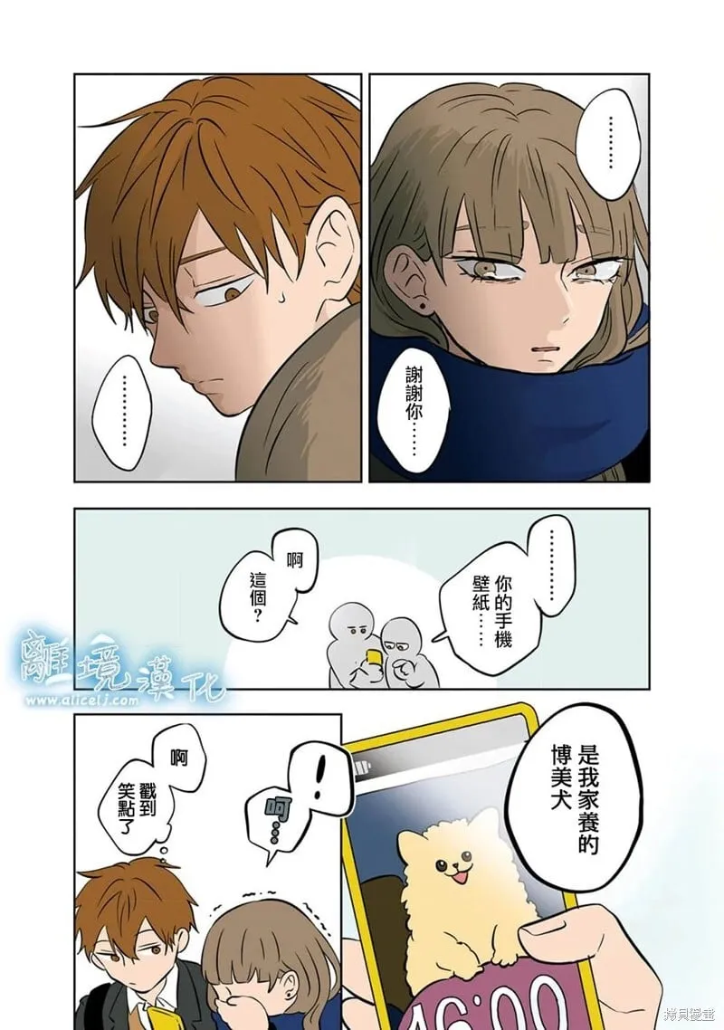 25 第15页
