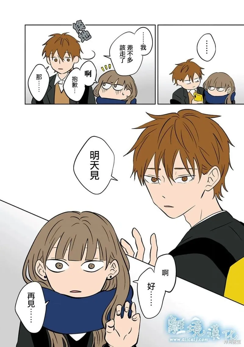 25 第17页