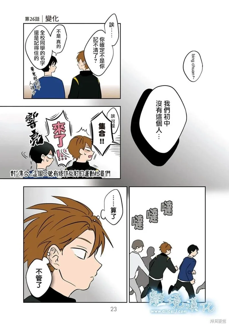 26 第1页
