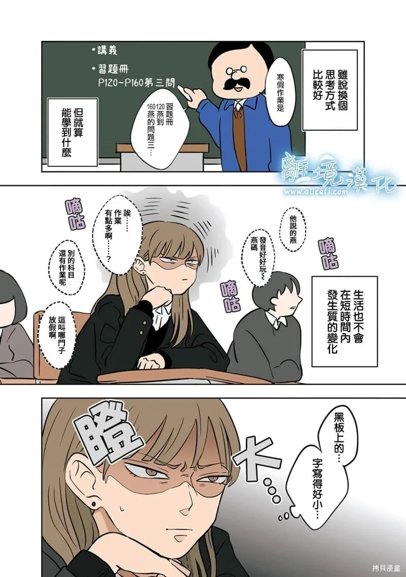 26 第2页