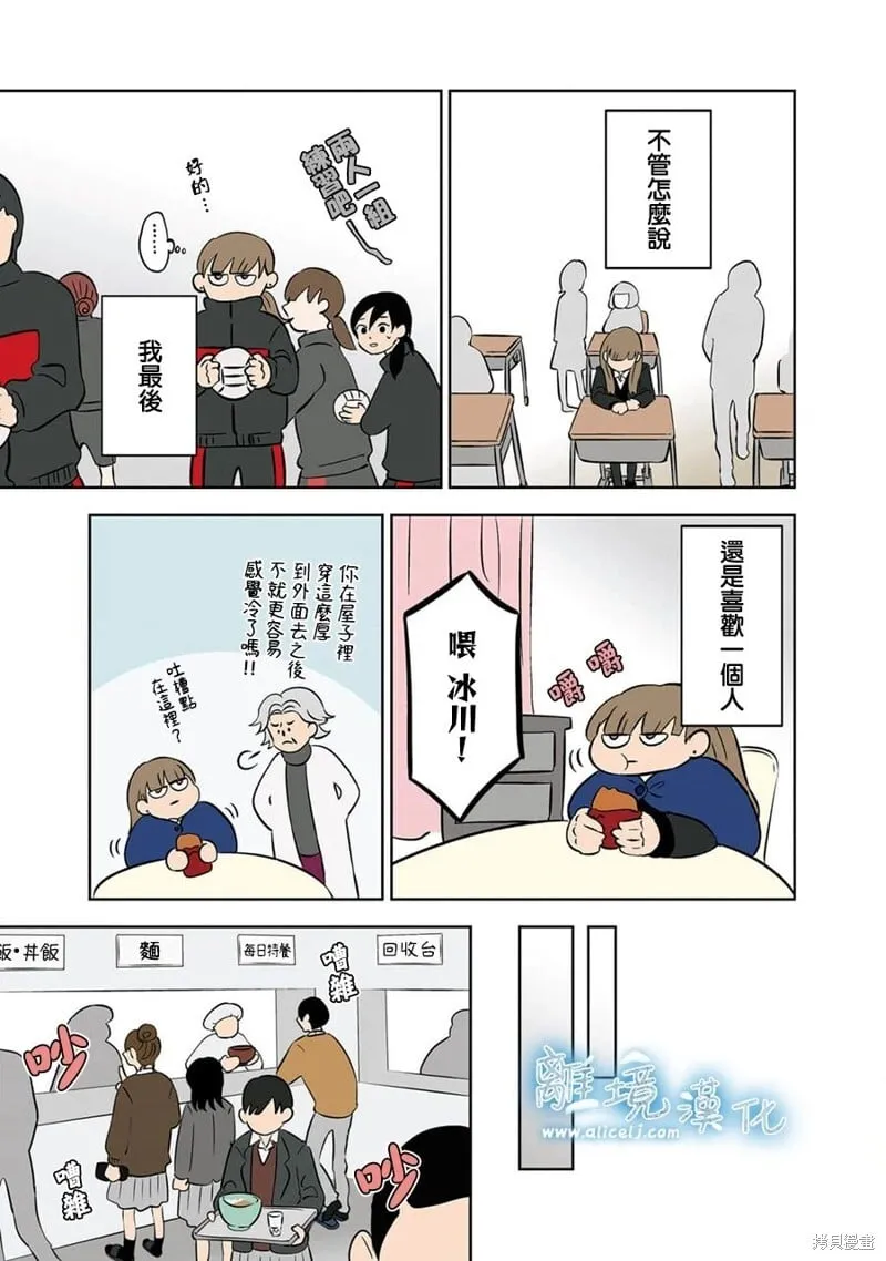 26 第3页