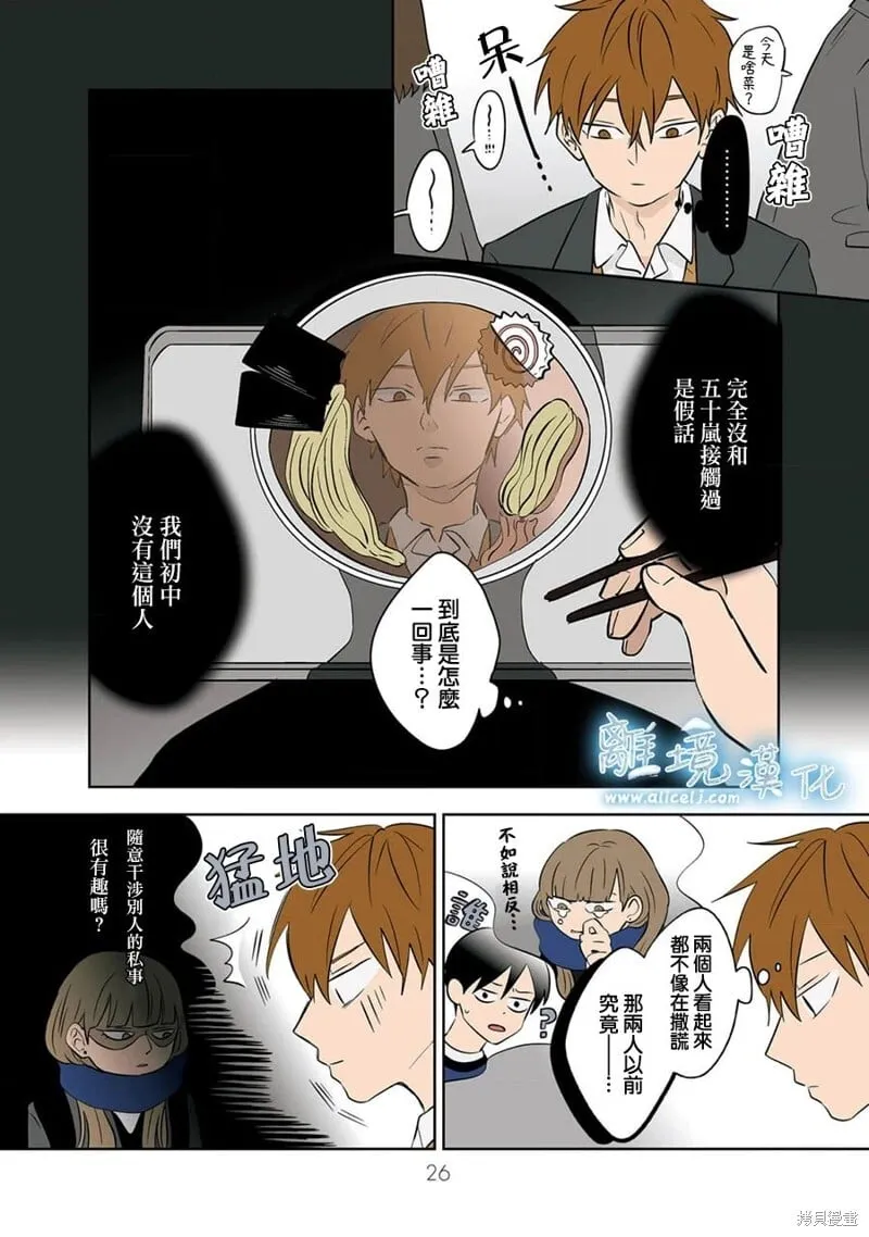 26 第4页