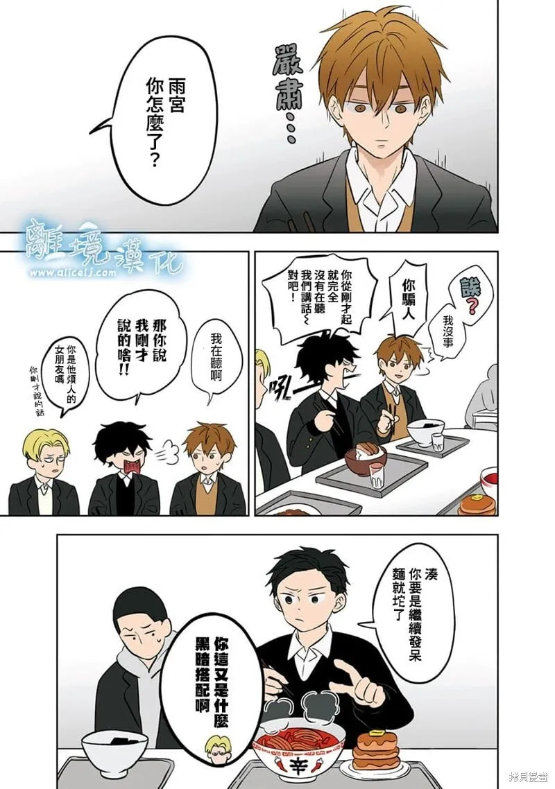 26 第5页