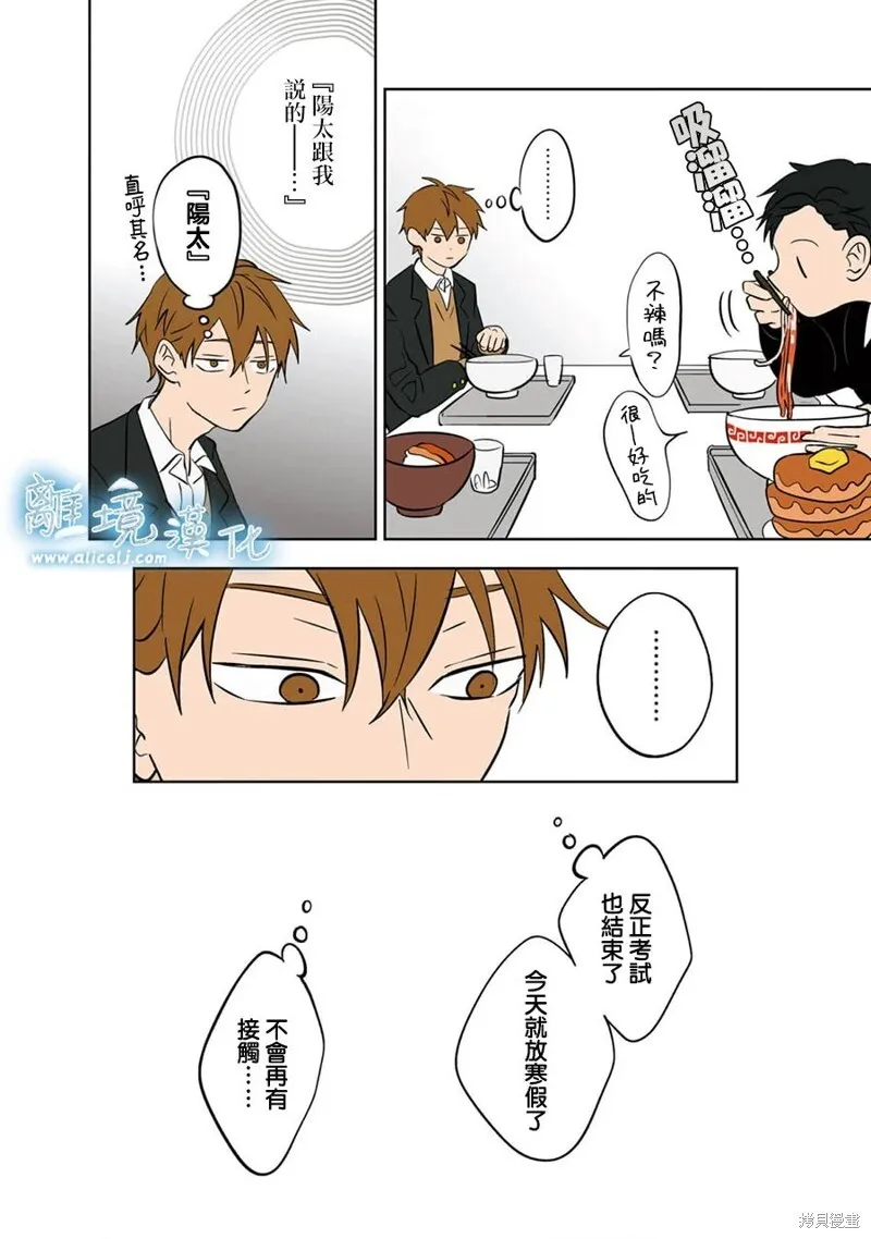 26 第6页