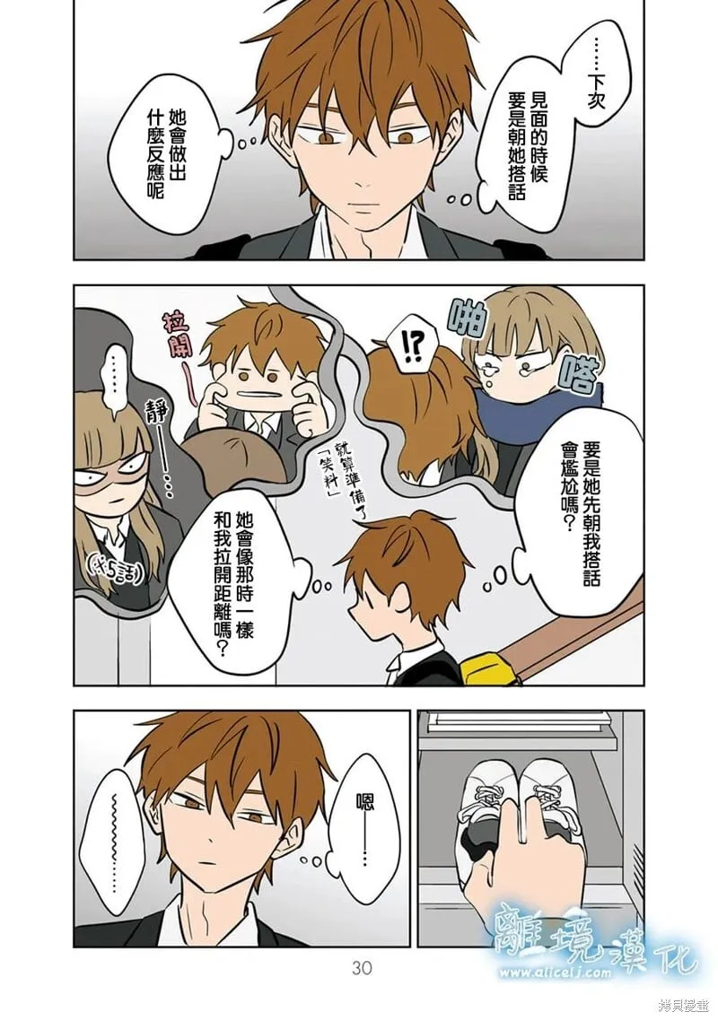 26 第8页