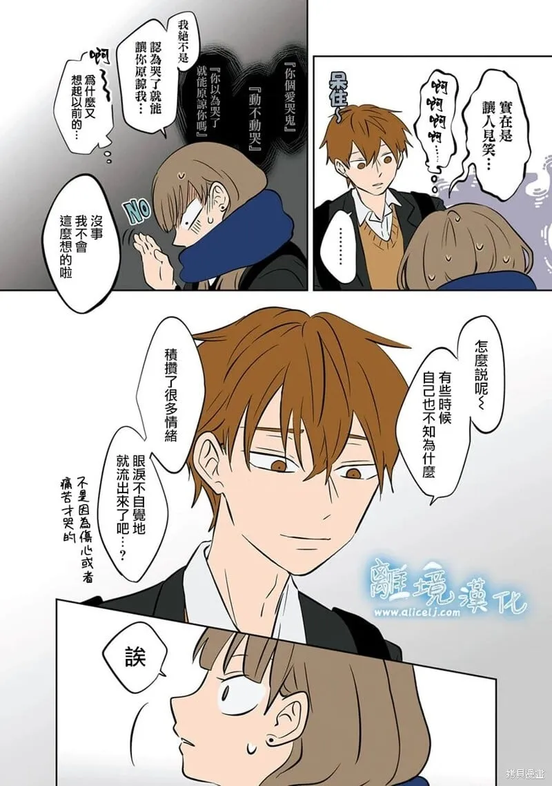 26 第12页