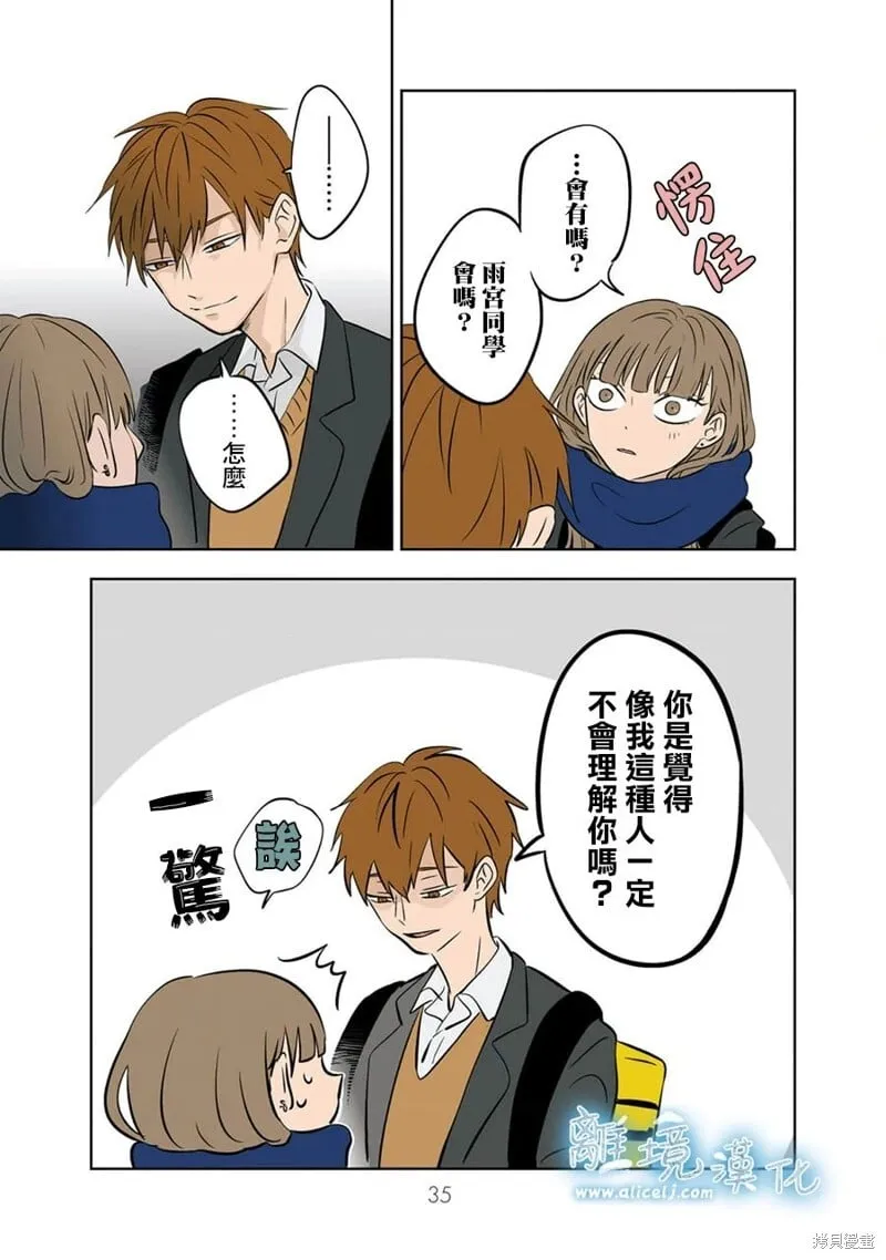 26 第13页