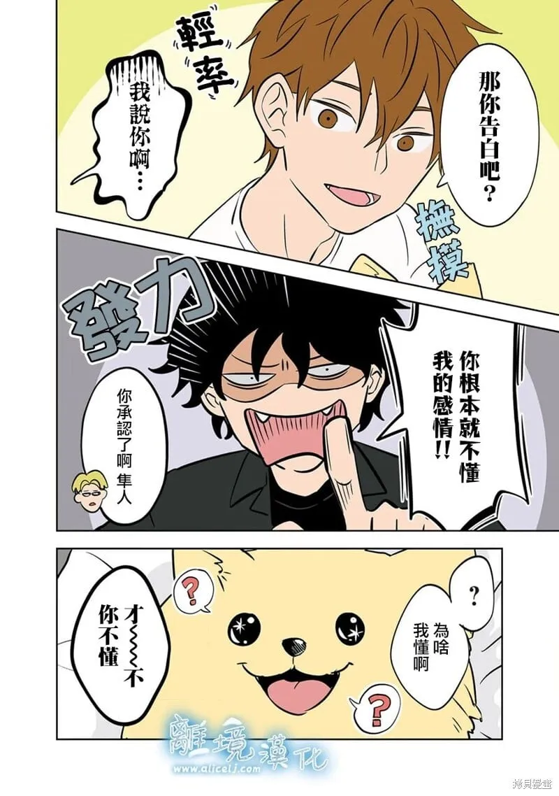 27 第2页