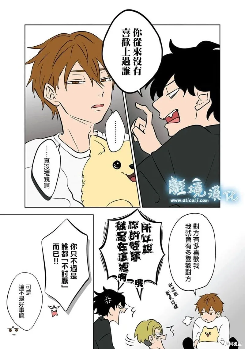 27 第3页