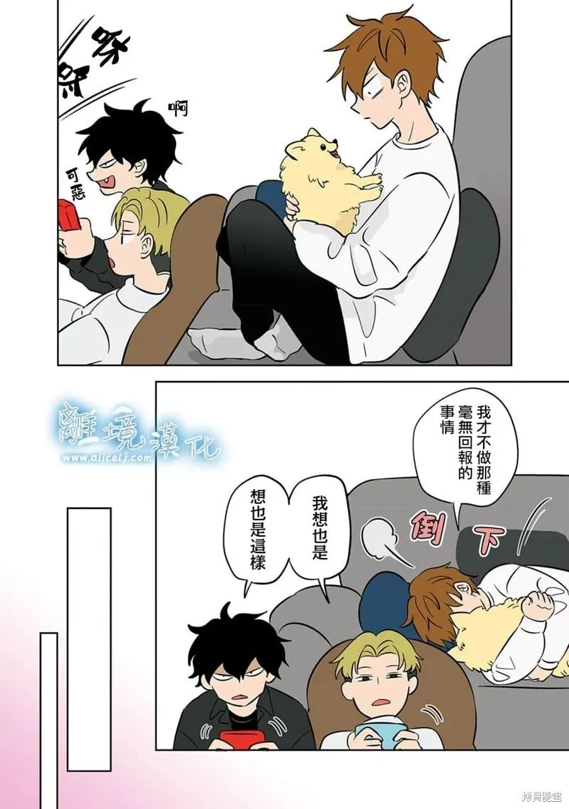 27 第6页