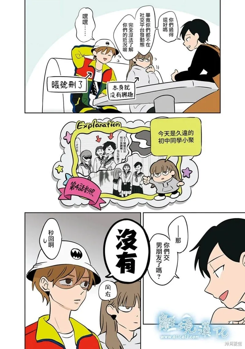 27 第8页