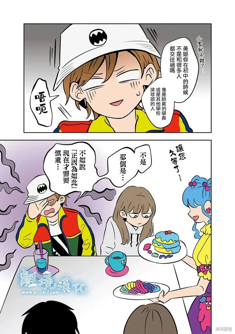 27 第9页