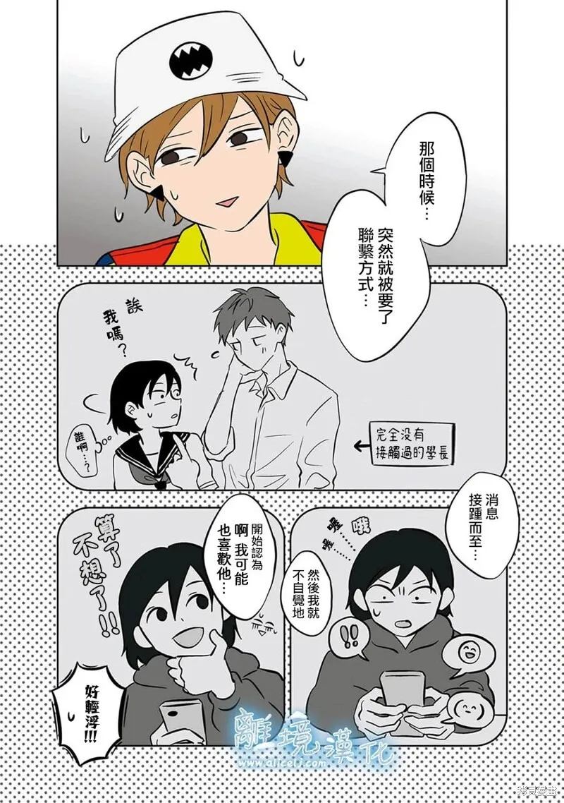 27 第10页