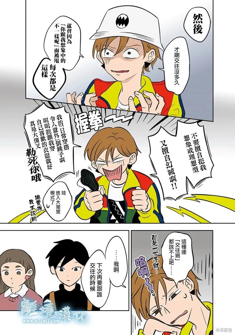 27 第11页