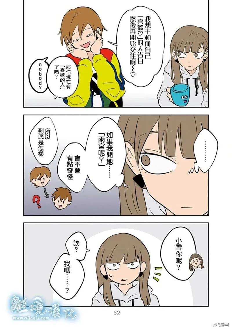 27 第12页