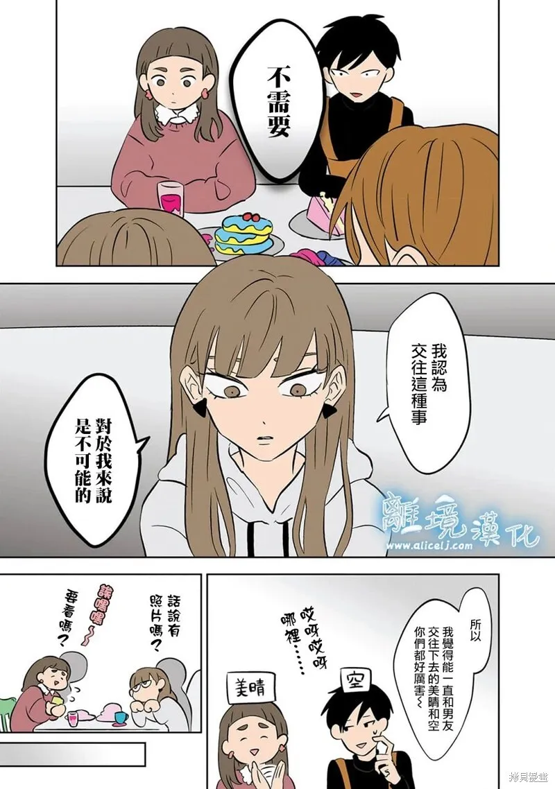 27 第13页