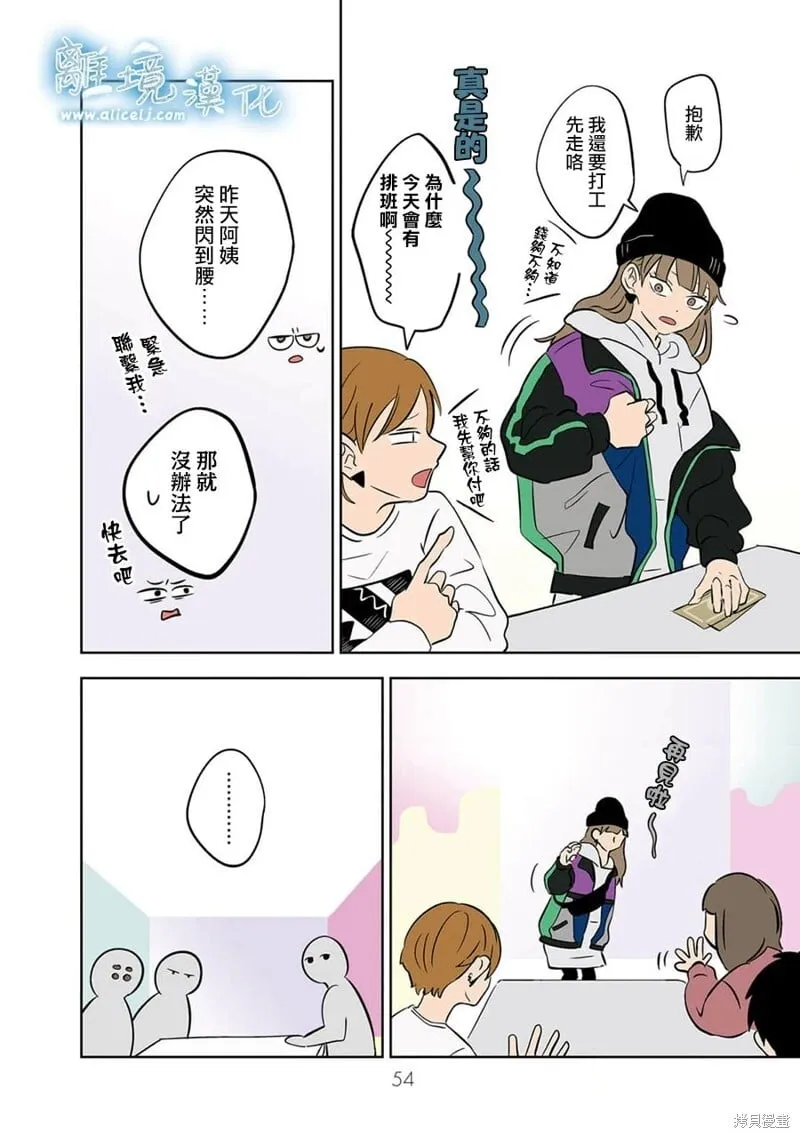27 第14页