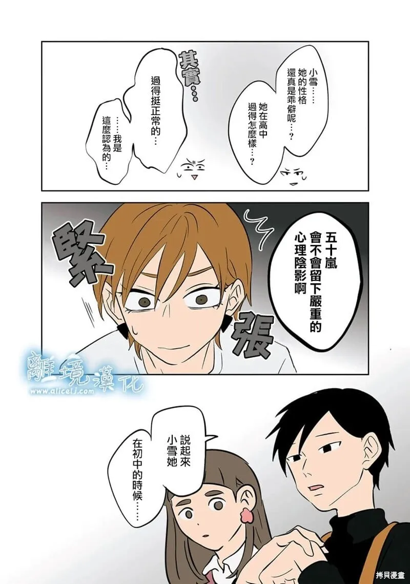 27 第15页