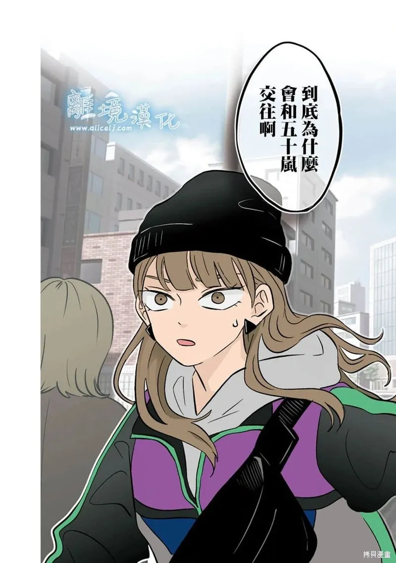 27 第16页