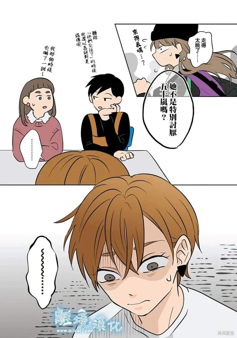 27 第17页