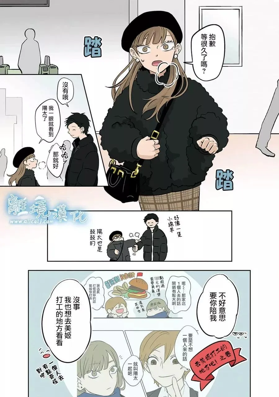 第28话 第11页