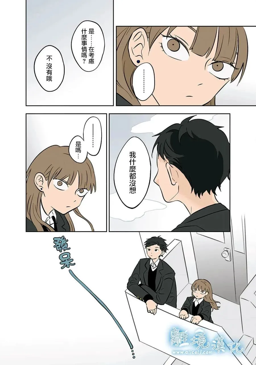 第30话 第16页