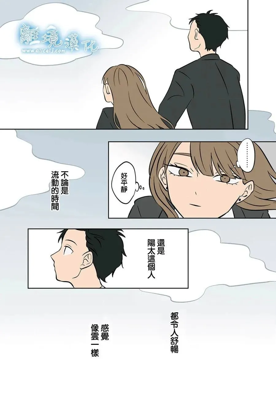 第30话 第17页