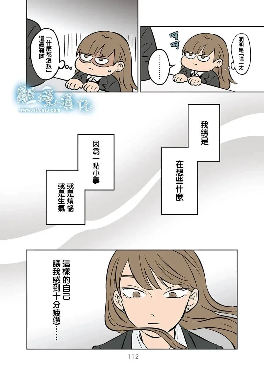 第30话 第18页