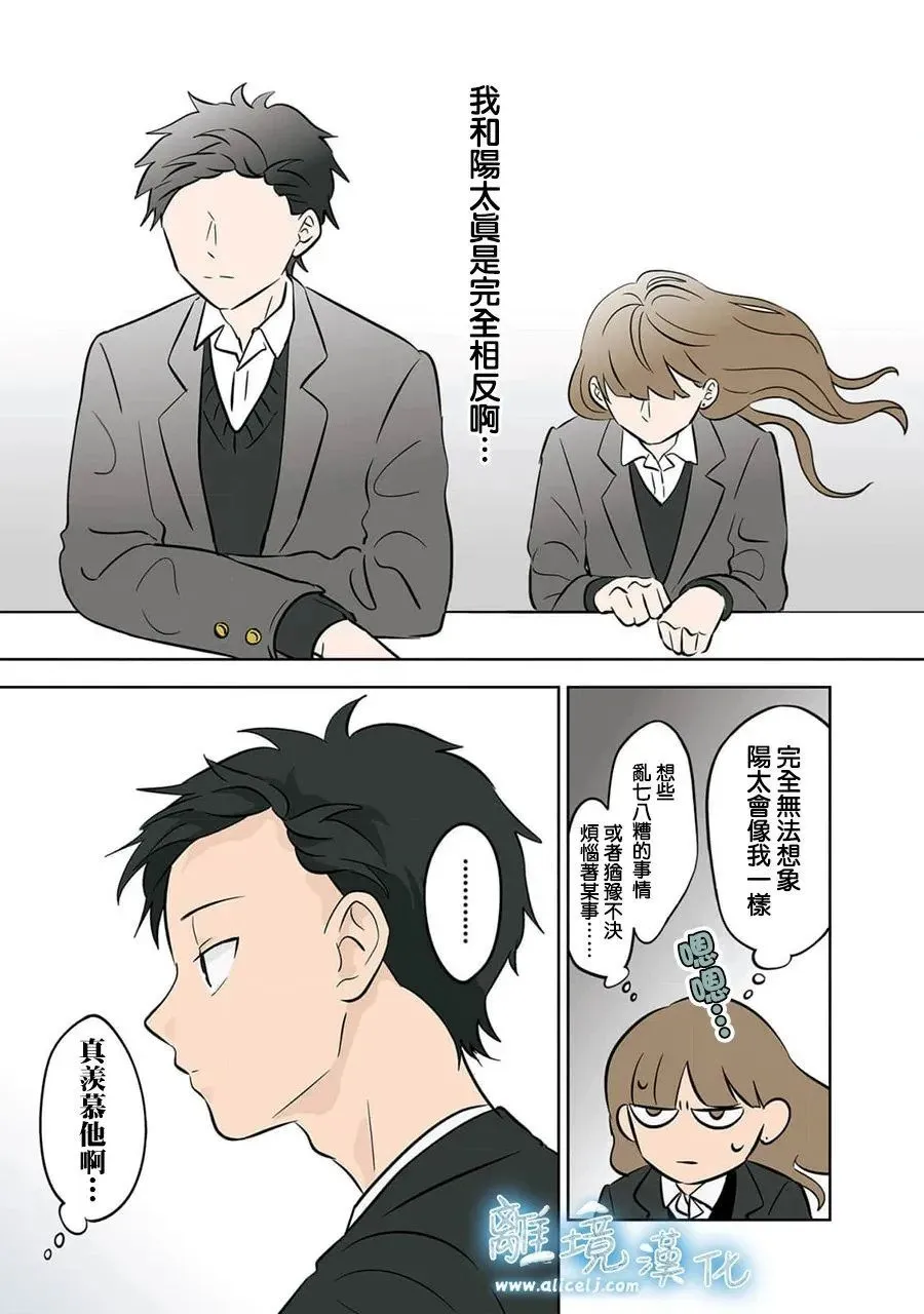 第30话 第19页