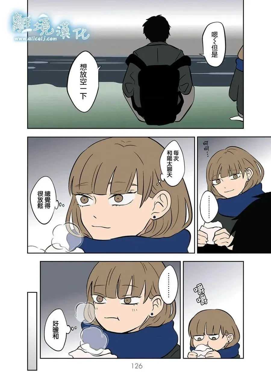 第31话 第12页