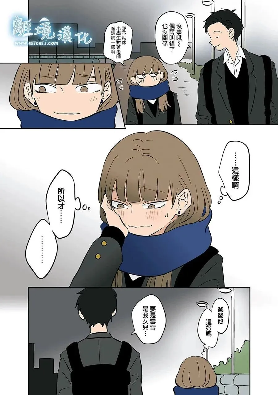 第31话 第18页