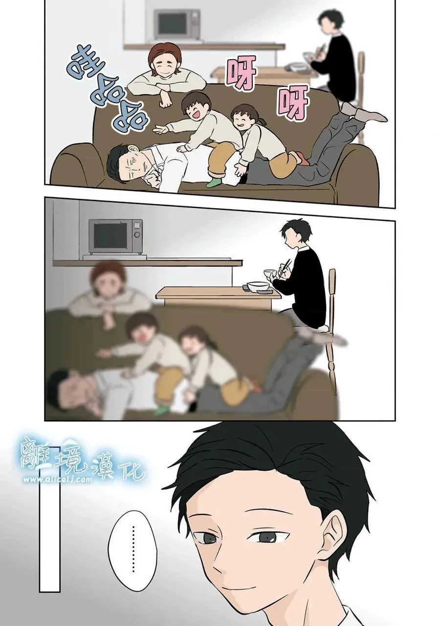 第32话 第21页