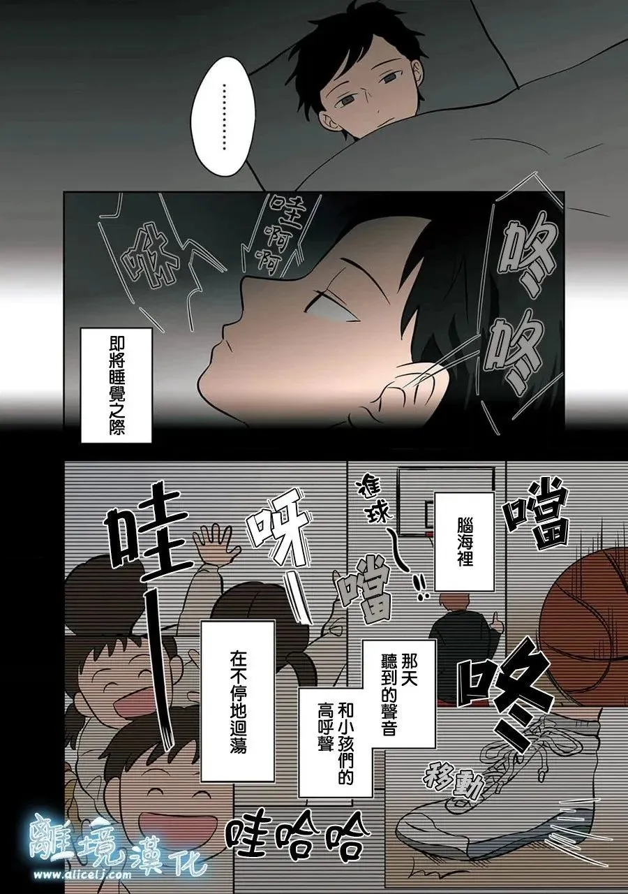第32话 第22页