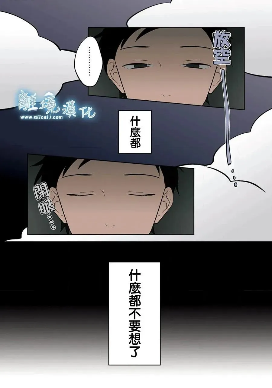 第32话 第24页
