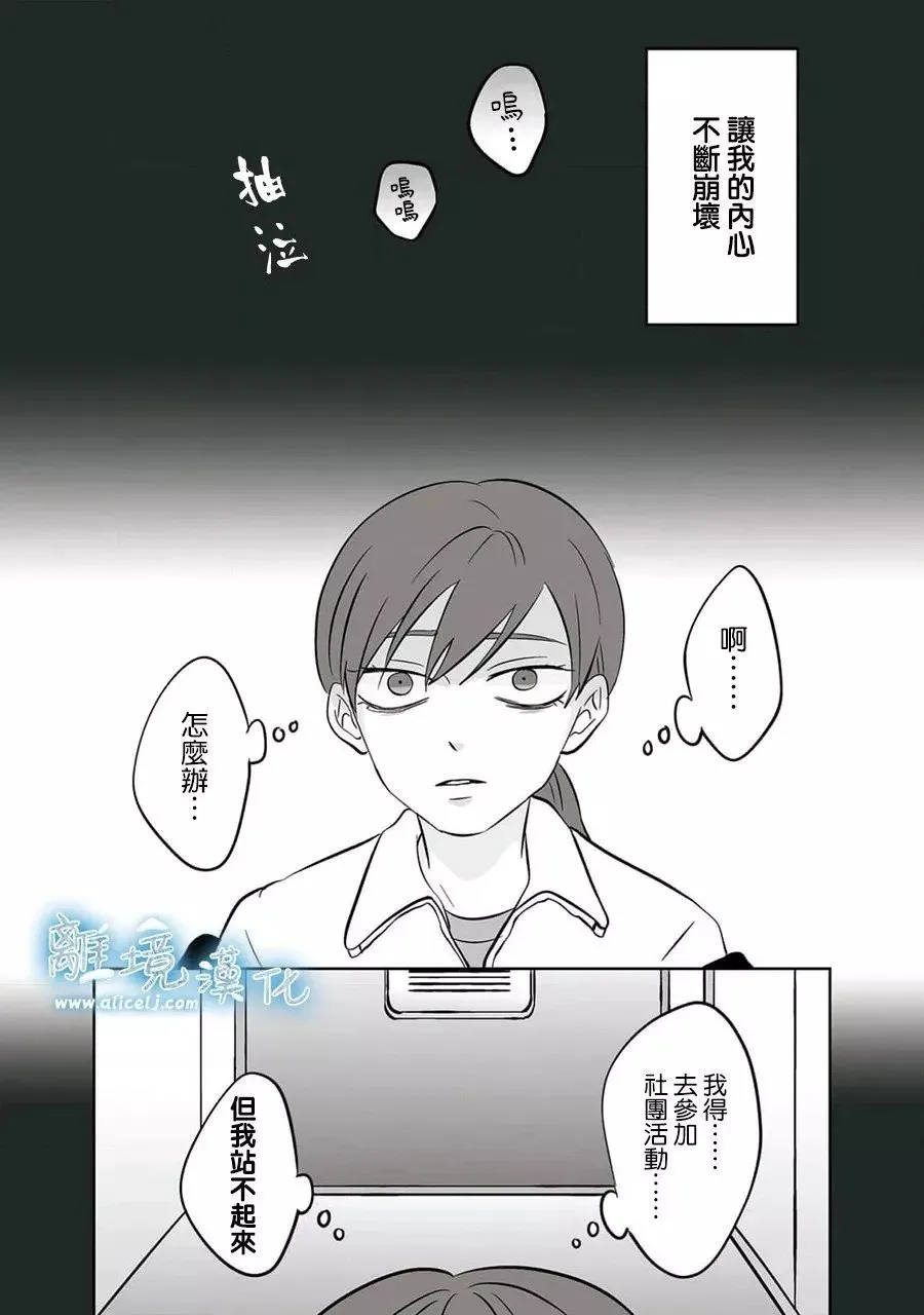 第33话 第13页