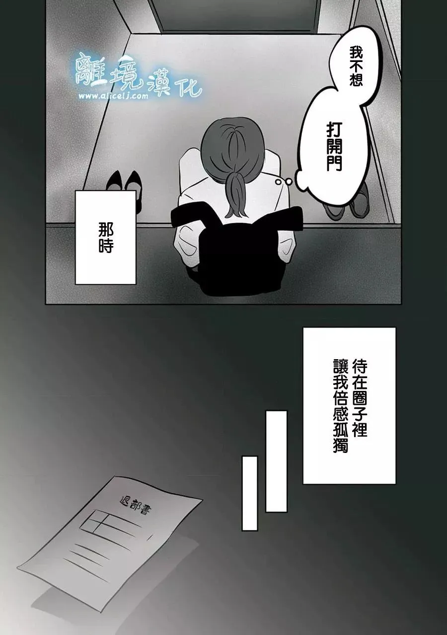 第33话 第14页