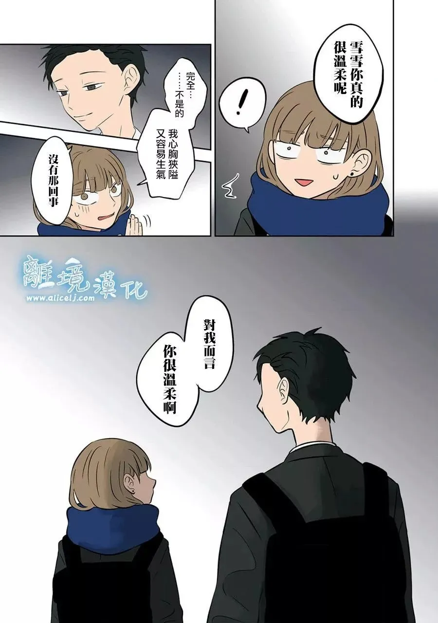 第33话 第26页