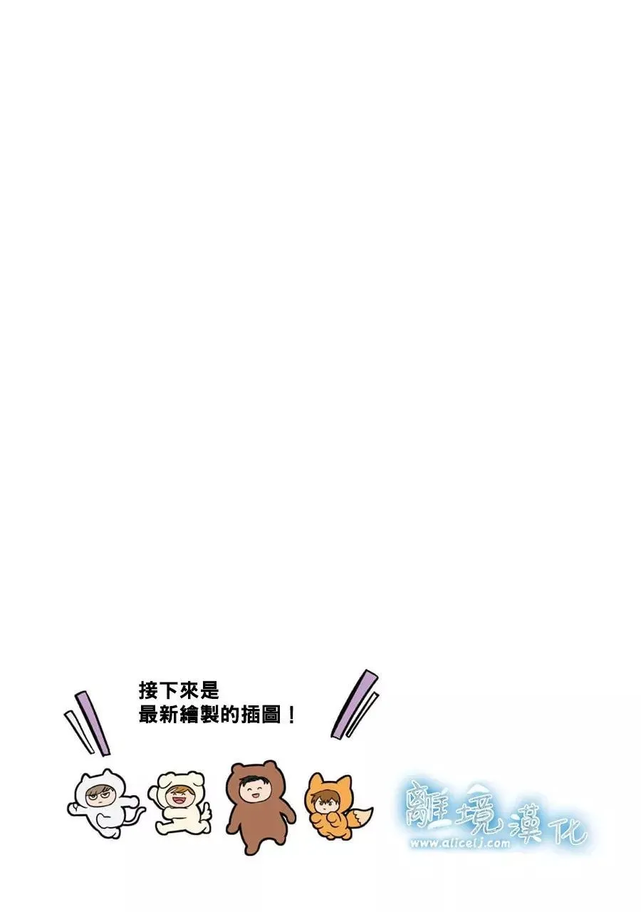第33话 第28页