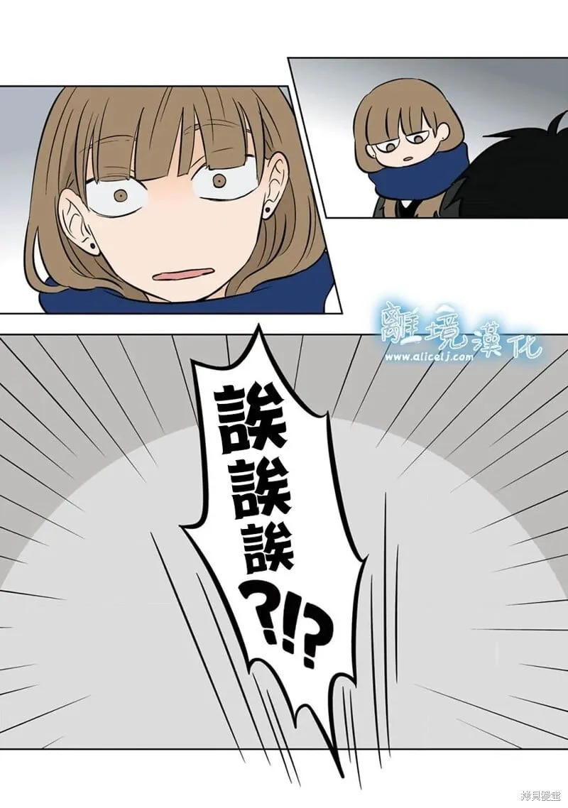 第35话 第3页