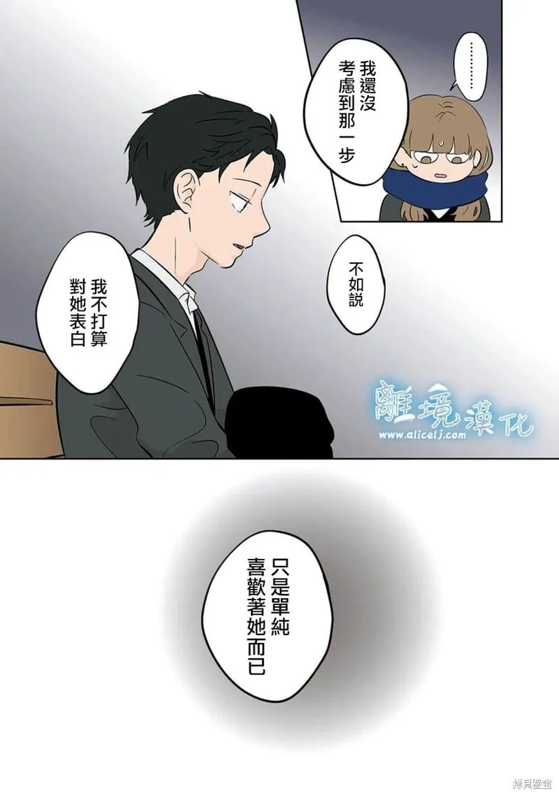 第35话 第9页