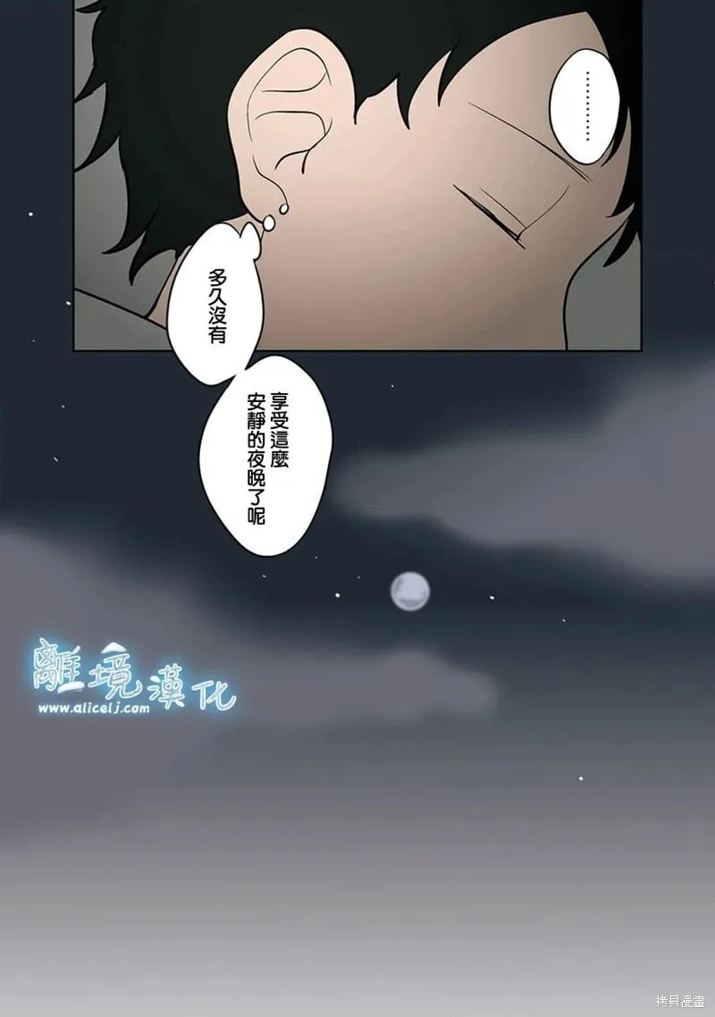 第35话 第22页