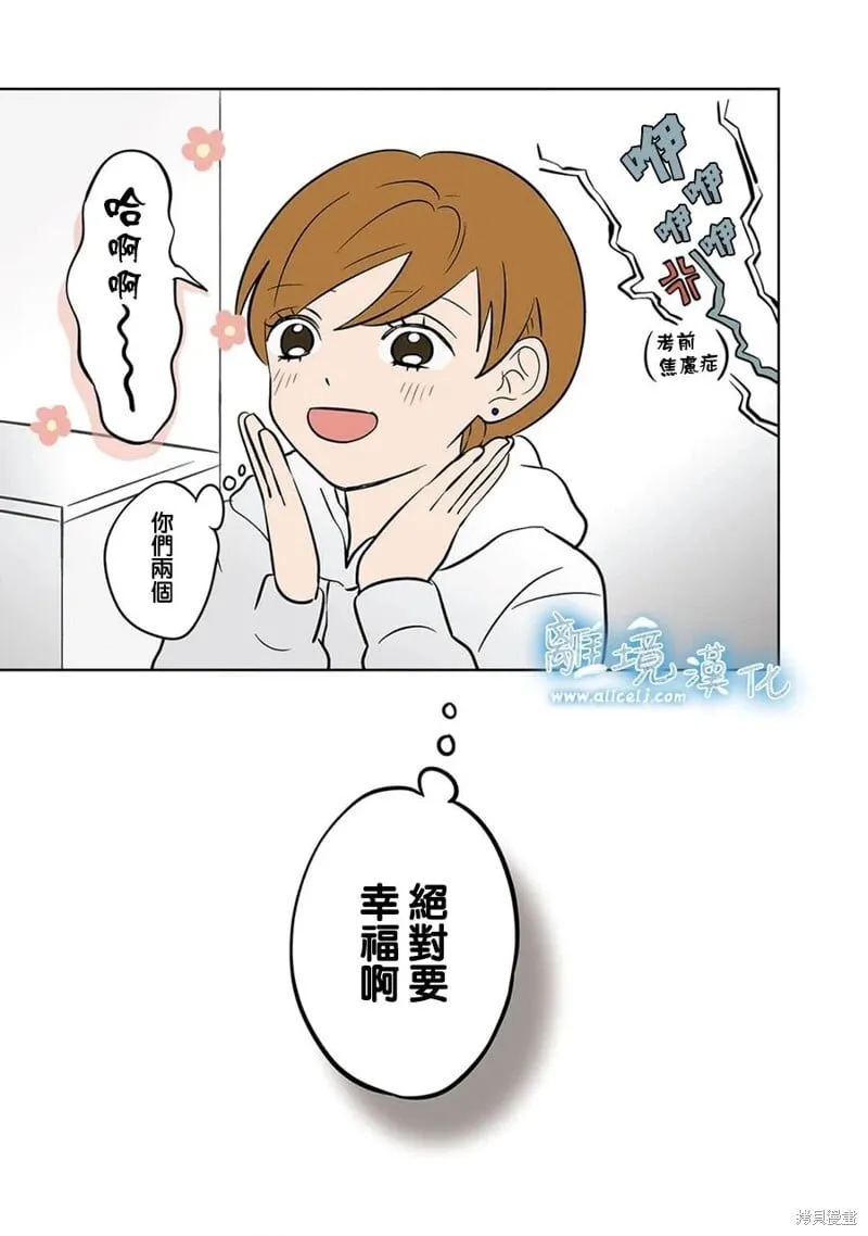 第35话 第25页