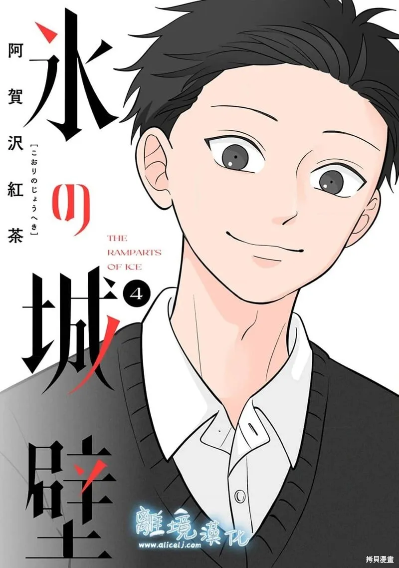 第35话 第27页